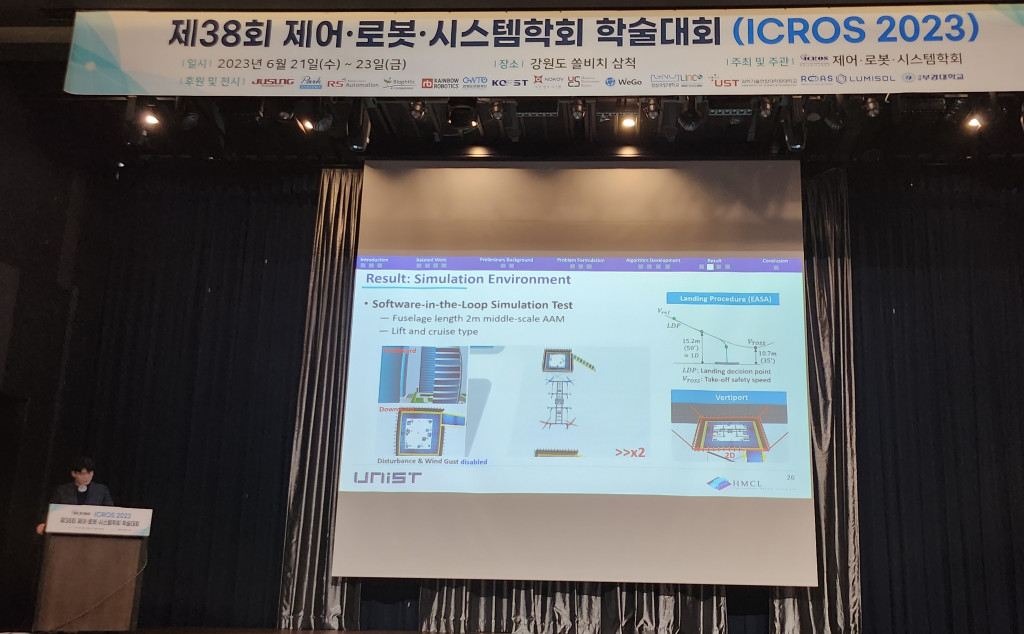 ICROS2023_3