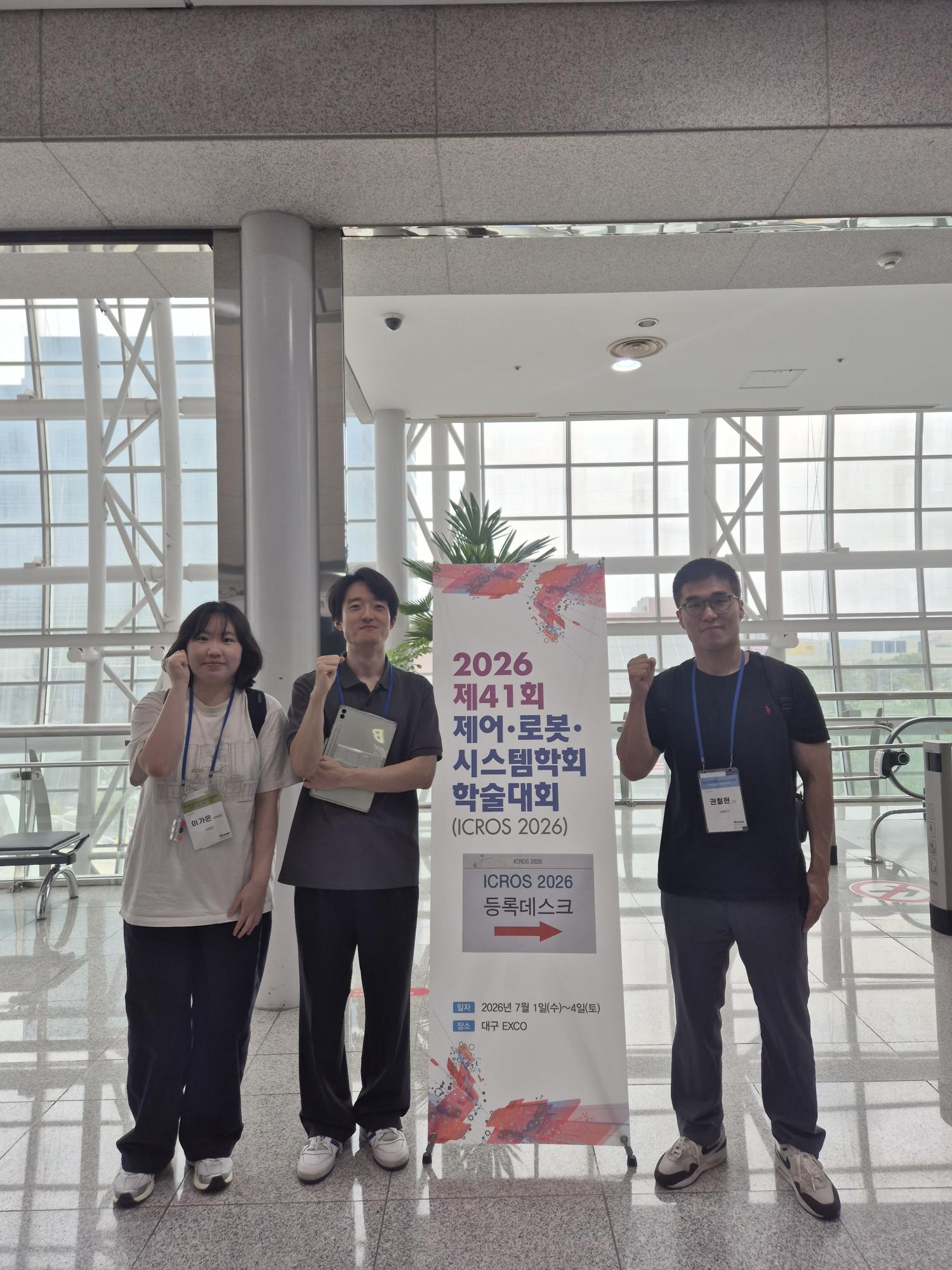 ICROS 2026 Conference