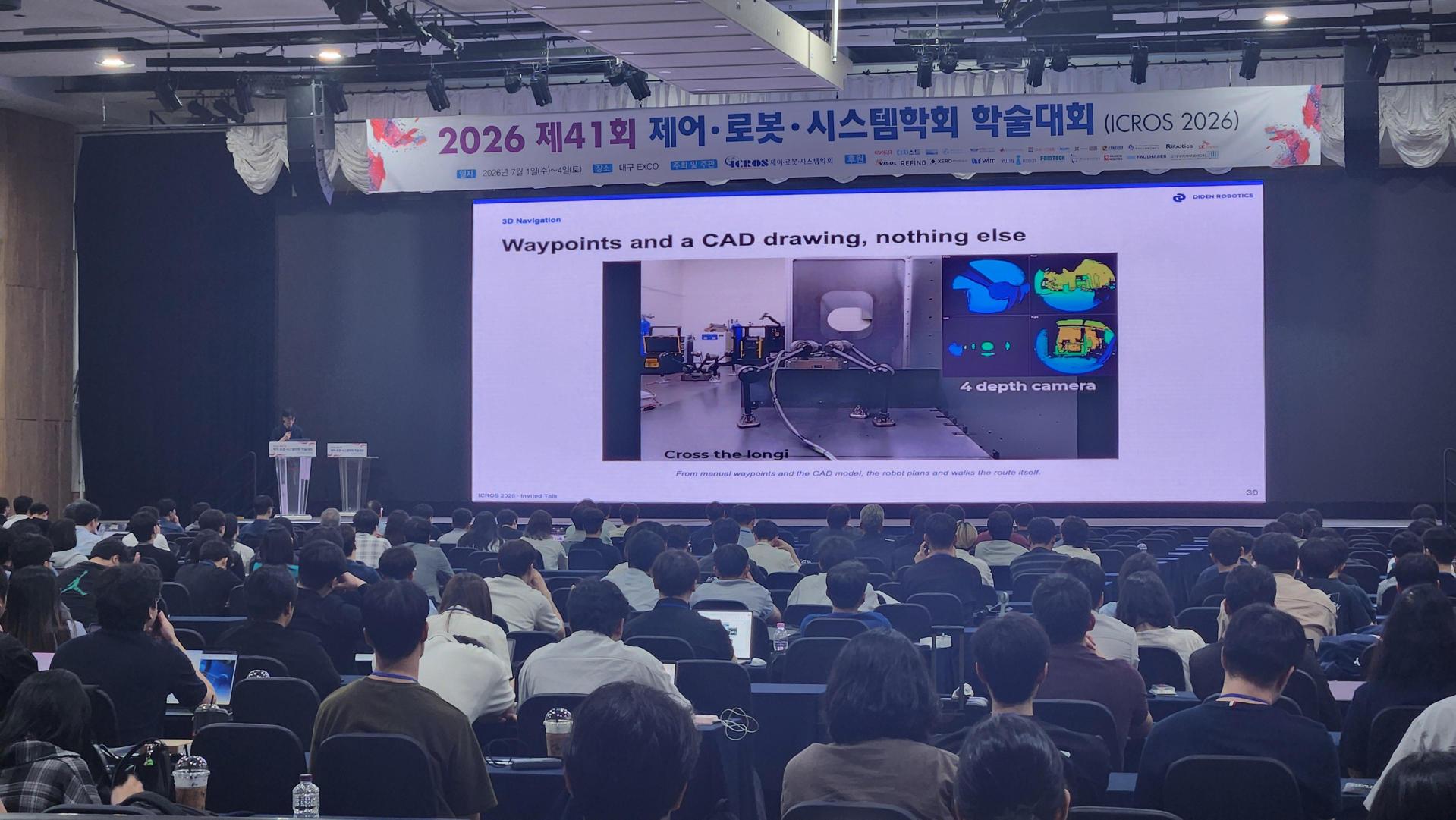 ICROS 2026 Conference