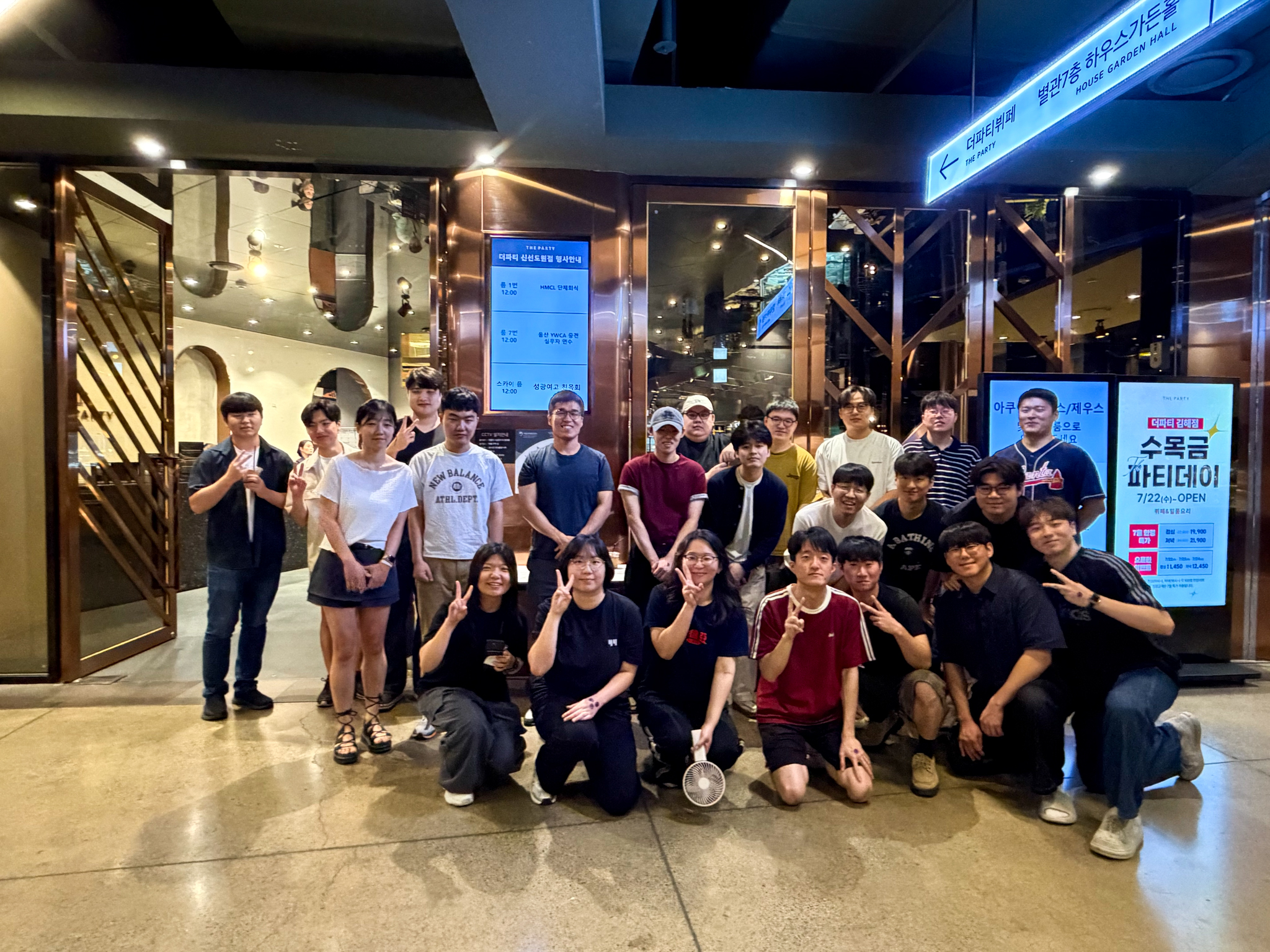 HMCL members after lunch with Professor