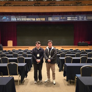 2026 Aerospace GNC Symposium