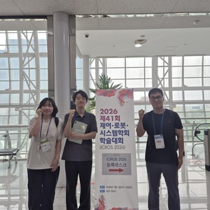 ICROS 2026 Conference