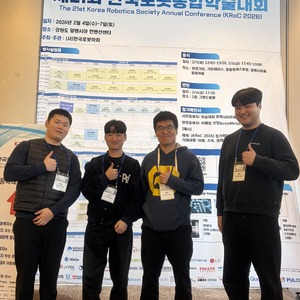 KROS 2026 Conference