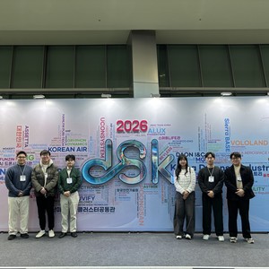 2026 Drone Show Korea