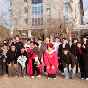2026 Graduation