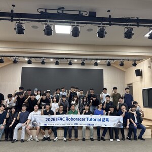 2026 IFAC Bootcamp