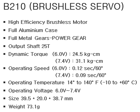B210 스펙
