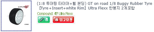 본딩 전 예시