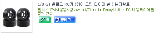 본딩 표기 예시